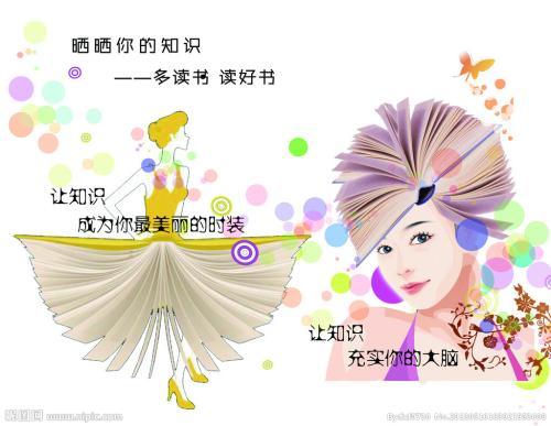 惠莱克学院留信网认证